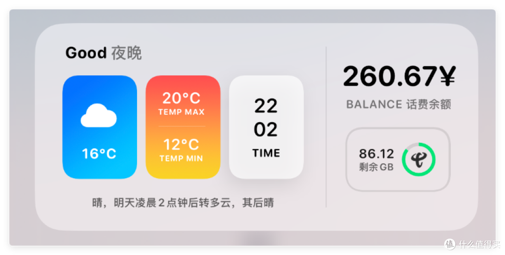 苹果手机叮叮的响