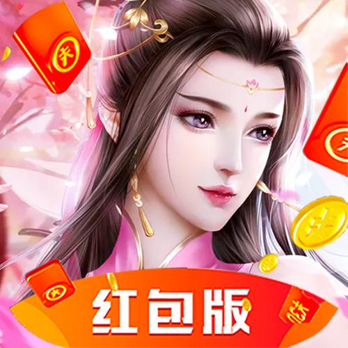 古风赚钱红包版