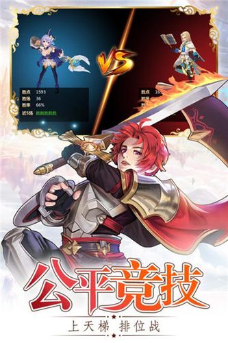 风色世界游戏关闭截图