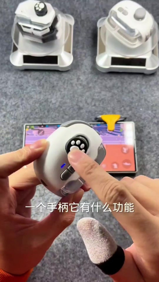 怎么关ps4手柄缩略图