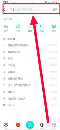 怎么找回soul原来的账号图标