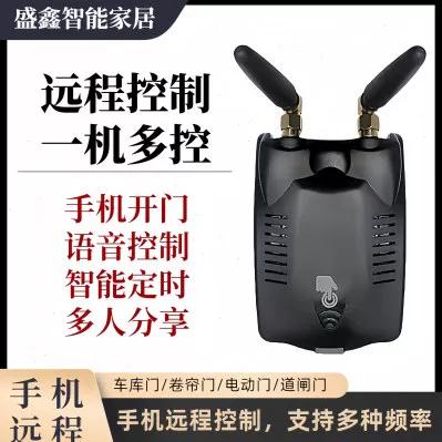 卷闸门手机app缩略图