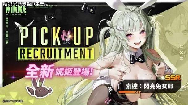 女神来了游戏图标