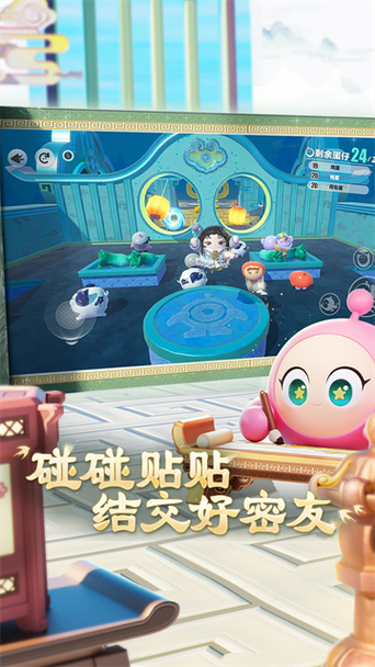 一加蛋仔派对下载