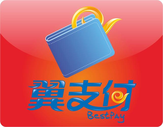 翼支付怎么切换登录截图