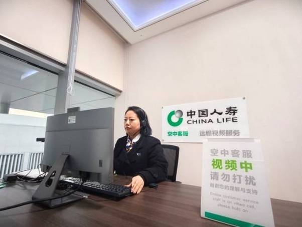 人寿保险24小时人工服务