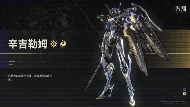 鸣潮寰宇特约买68还是128缩略图