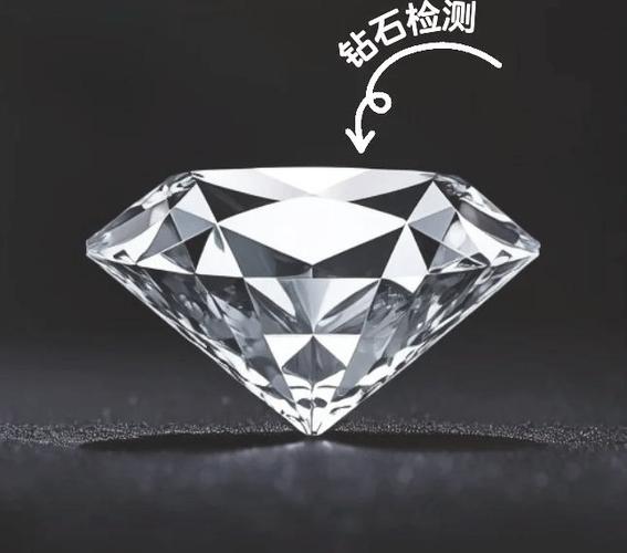 手表上的钻石怎么看真假截图