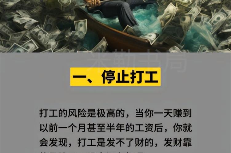 玩转赚钱app截图
