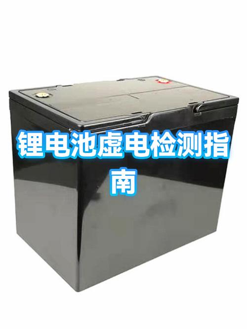 手机电池虚电怎么解决截图