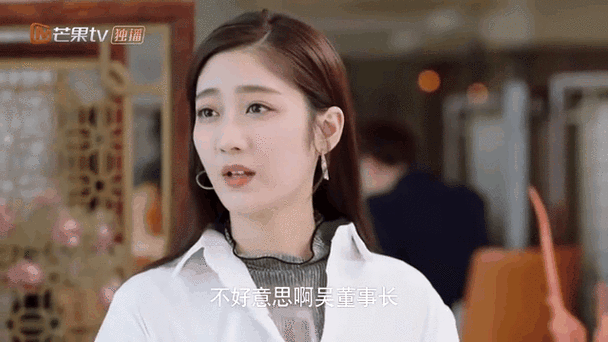 电视剧身为一个胖子剧情介绍截图