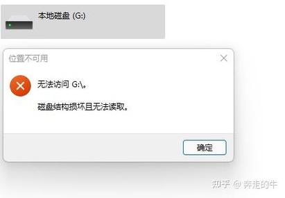 u盘一直不用会坏吗缩略图