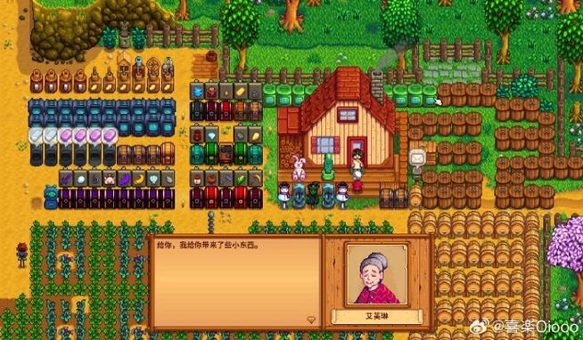 星露谷物语艾芙琳图标