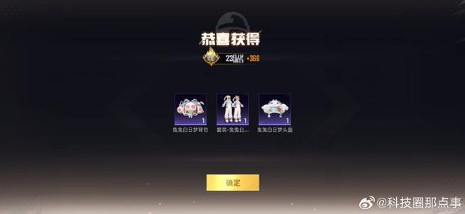 和平精英hcx脚本缩略图