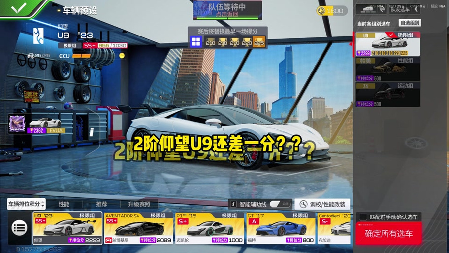 巅峰极速网易版图标