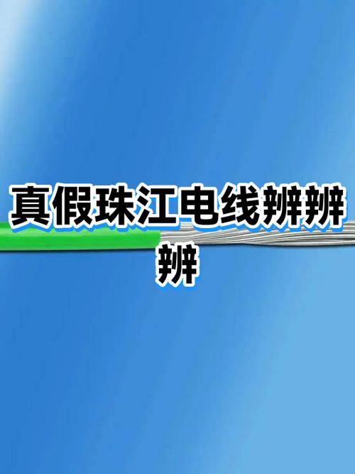 高仿和正品区别缩略图