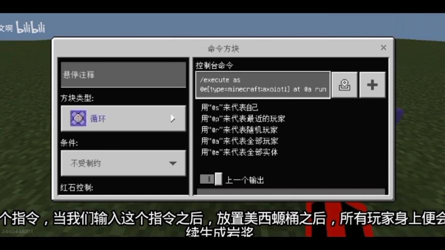 玩我的世界盒子3.1.8图标