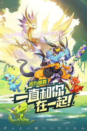 口袋觉醒破解版无限钻石下载安装缩略图
