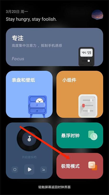 卡西欧按a键后时间变了截图