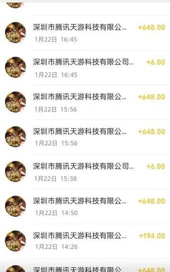 和平精英充钱退钱规则