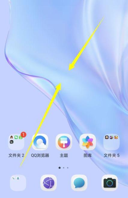 华为桌面插件怎么添加游戏截图