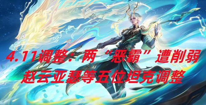 王者荣耀一直是天美吗截图