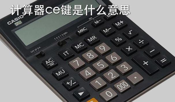 计算器里的lg怎么按缩略图