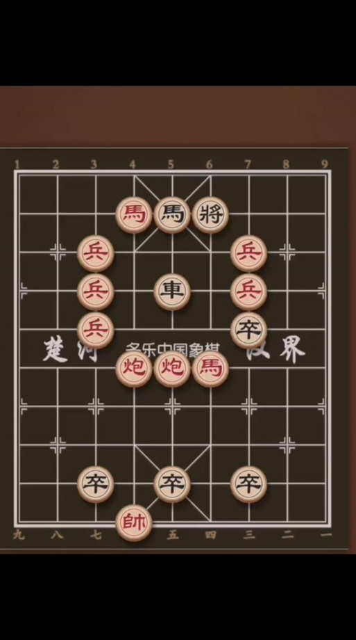 下载多乐象棋游戏截图
