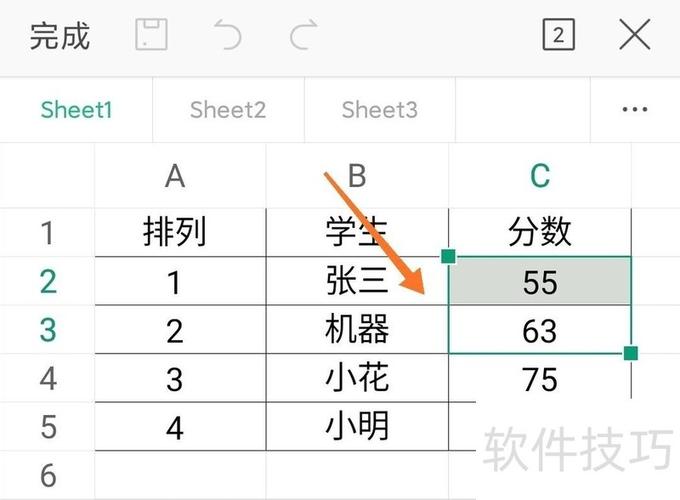 wps表格如何合并单元格缩略图