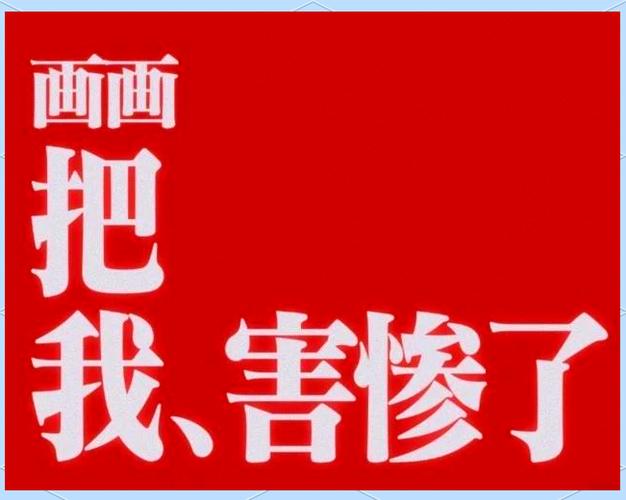 人魔怔了该怎么办缩略图