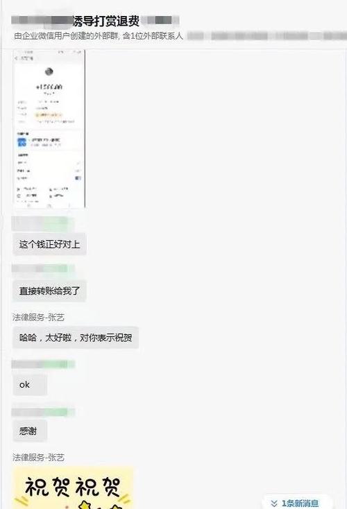 给主播转钱可以要回来吗缩略图
