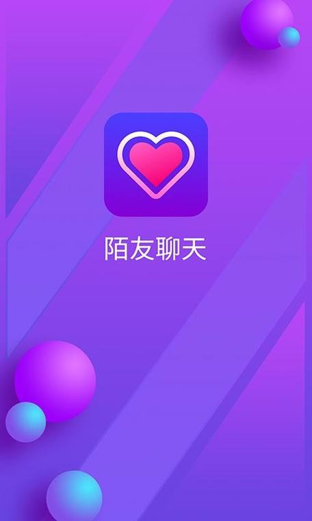 陌友是什么交友软件缩略图
