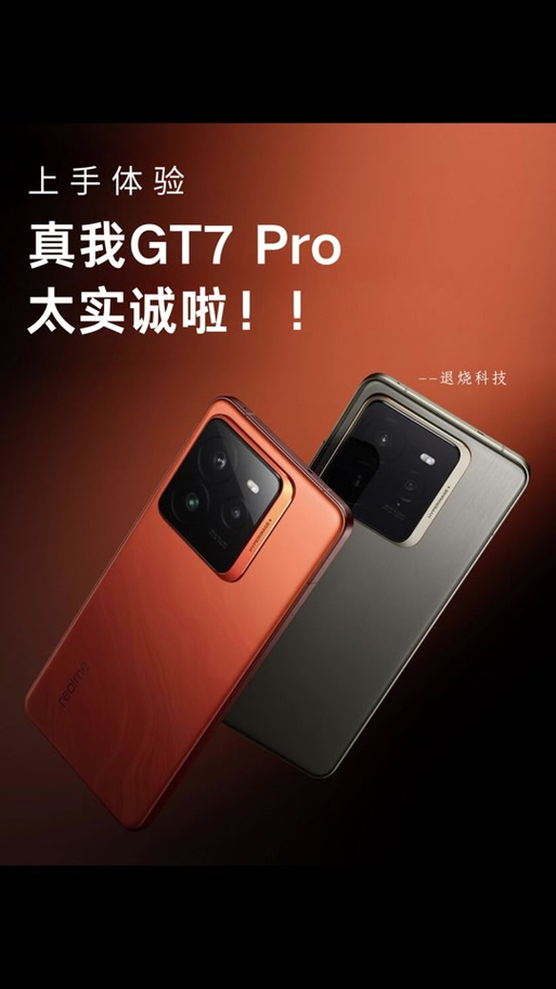 真我手机怎么取消锁屏密码截图