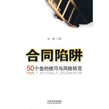 没看清合同就签了有效吗截图