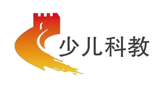 邯郸科教频道今日节目