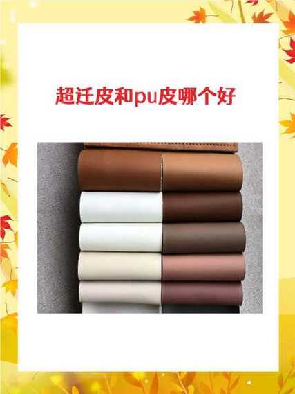 打鸟扁皮好还是圆皮好