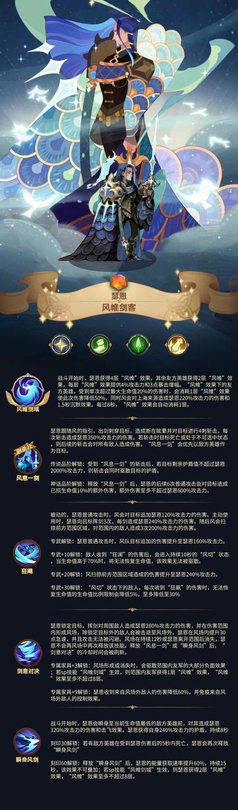 剑与远征亚瑟多久能换出来截图