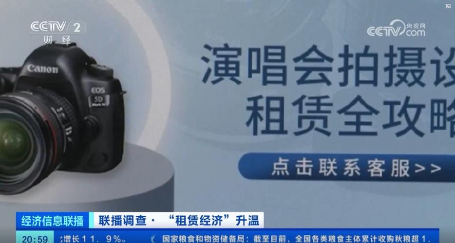 租人平台截图