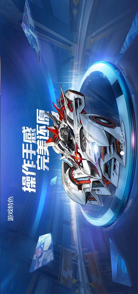 qq飞车卡在更新进不去缩略图