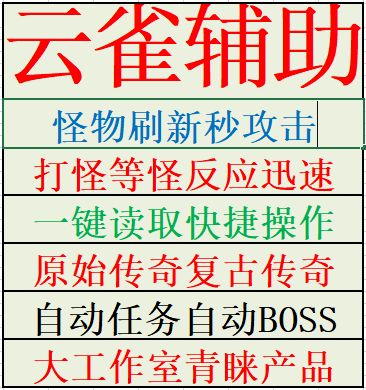神奇辅助工作室图标