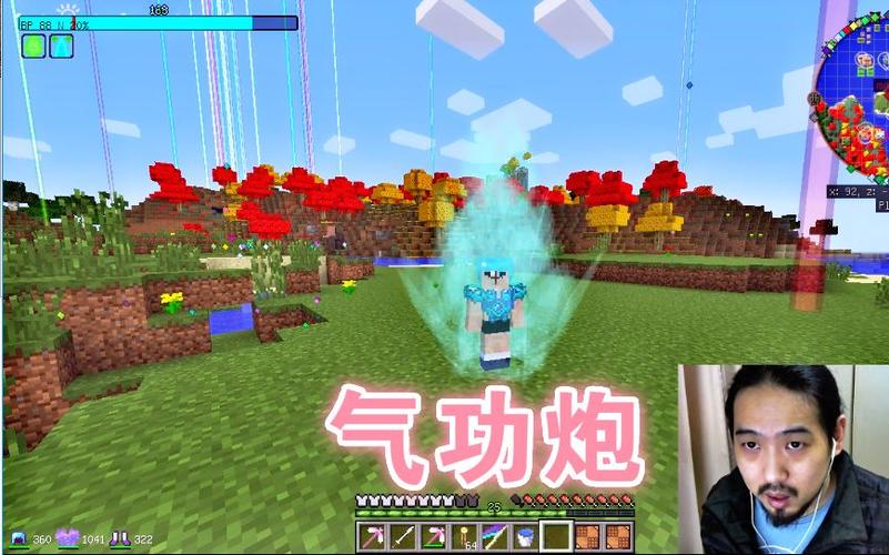 我的世界龙珠nor图标