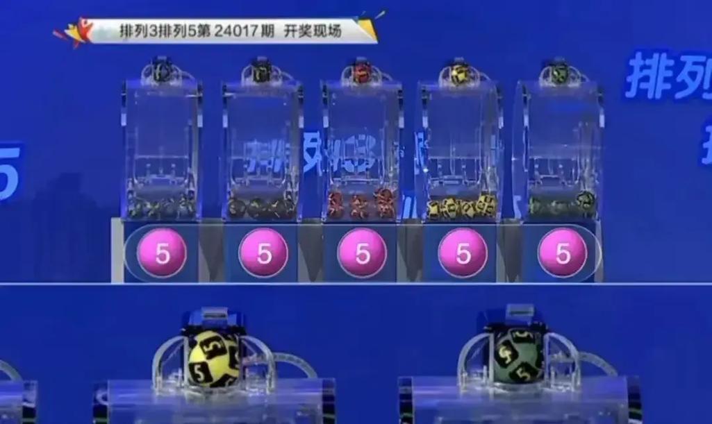 排列五豹子77777历史图标