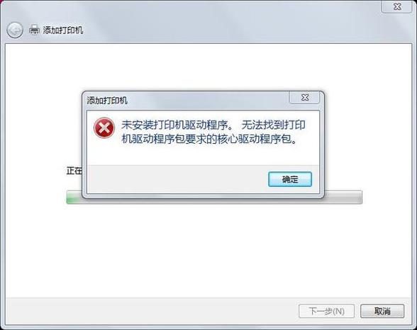 打印机驱动已安装但无法打印缩略图