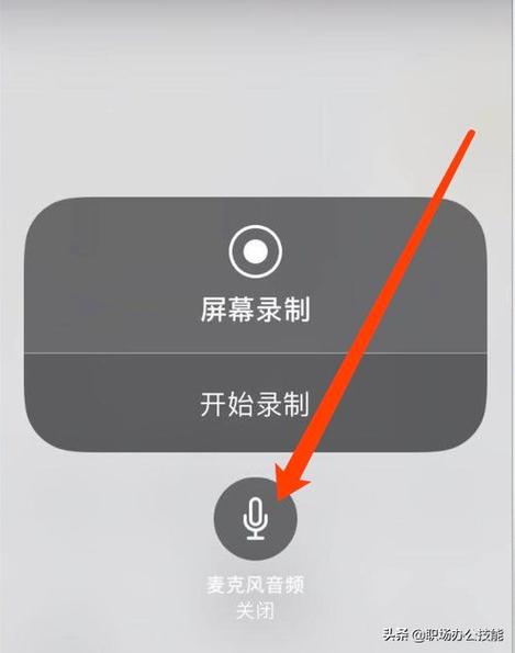 苹果7p怎么投屏缩略图