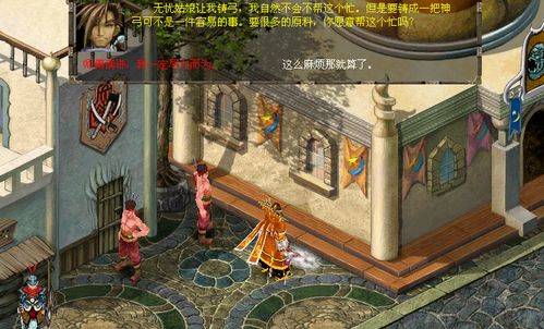 交朋友软件 聊天免费缩略图