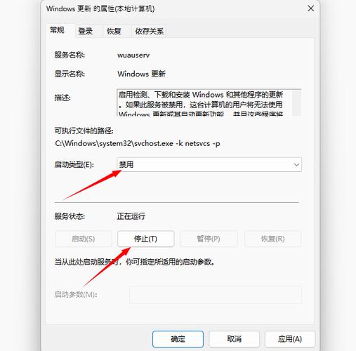 手机系统停止更新意味着什么截图