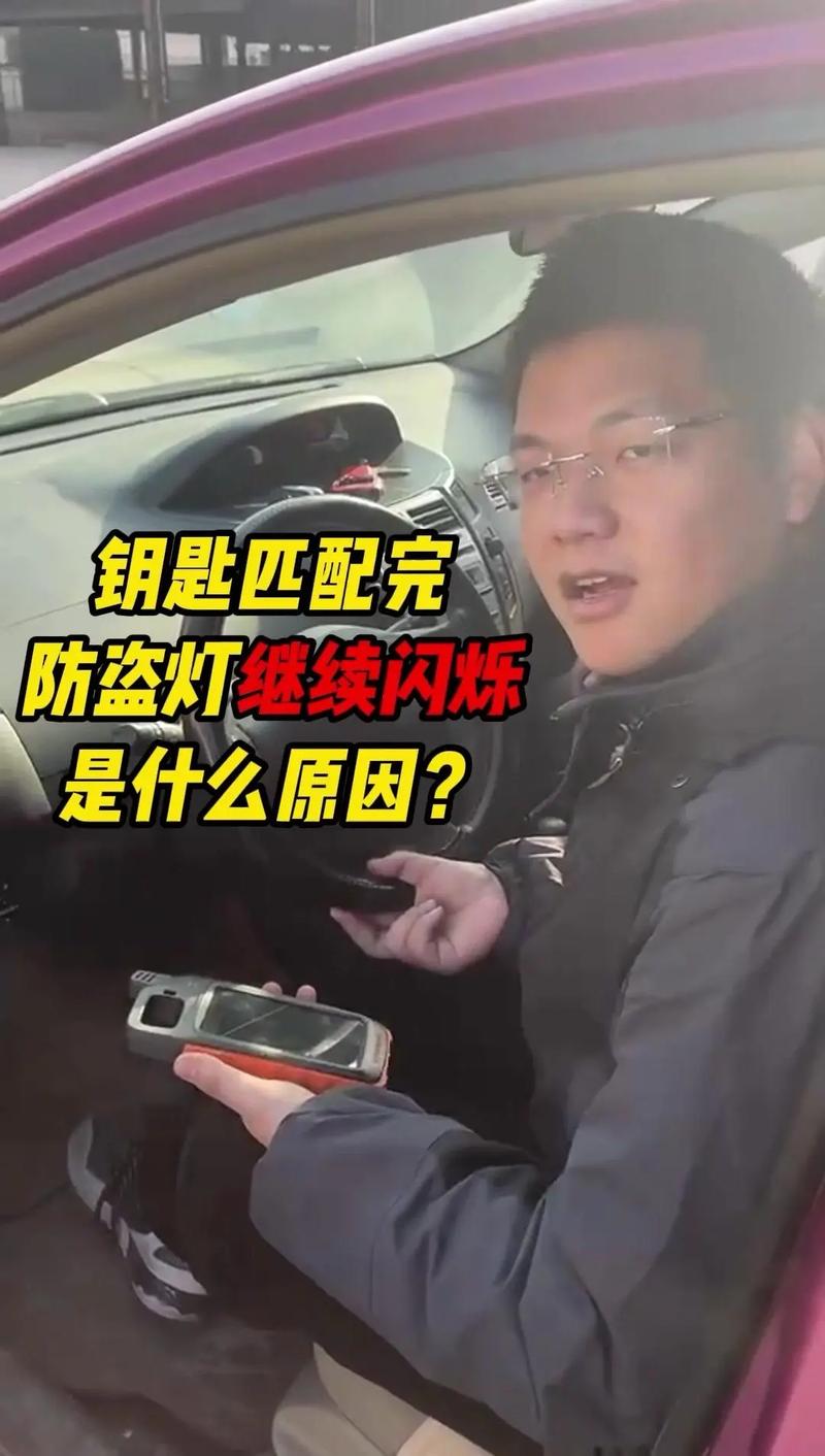 防盗灯什么情况下会亮图标