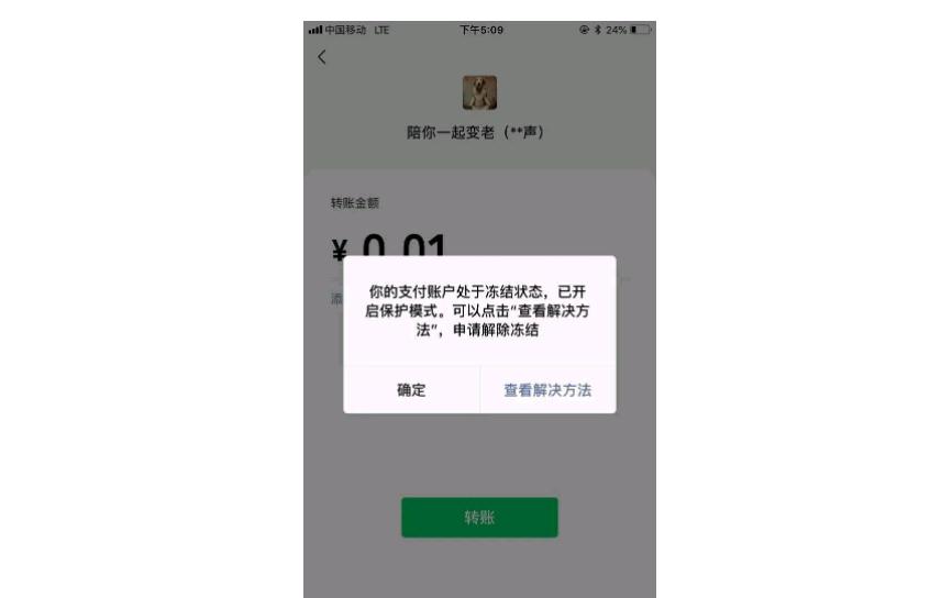 银行卡冻结了怎么把钱取出来