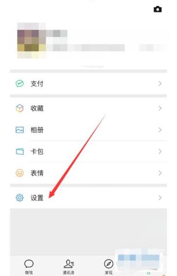 qq邮箱怎么取消绑定截图
