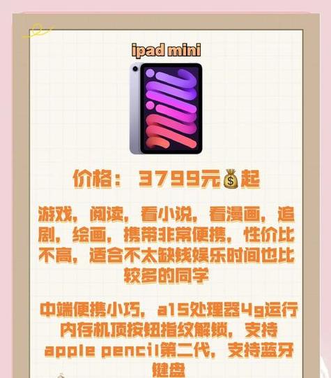 腾讯视频离线下载后,为啥还要vip截图